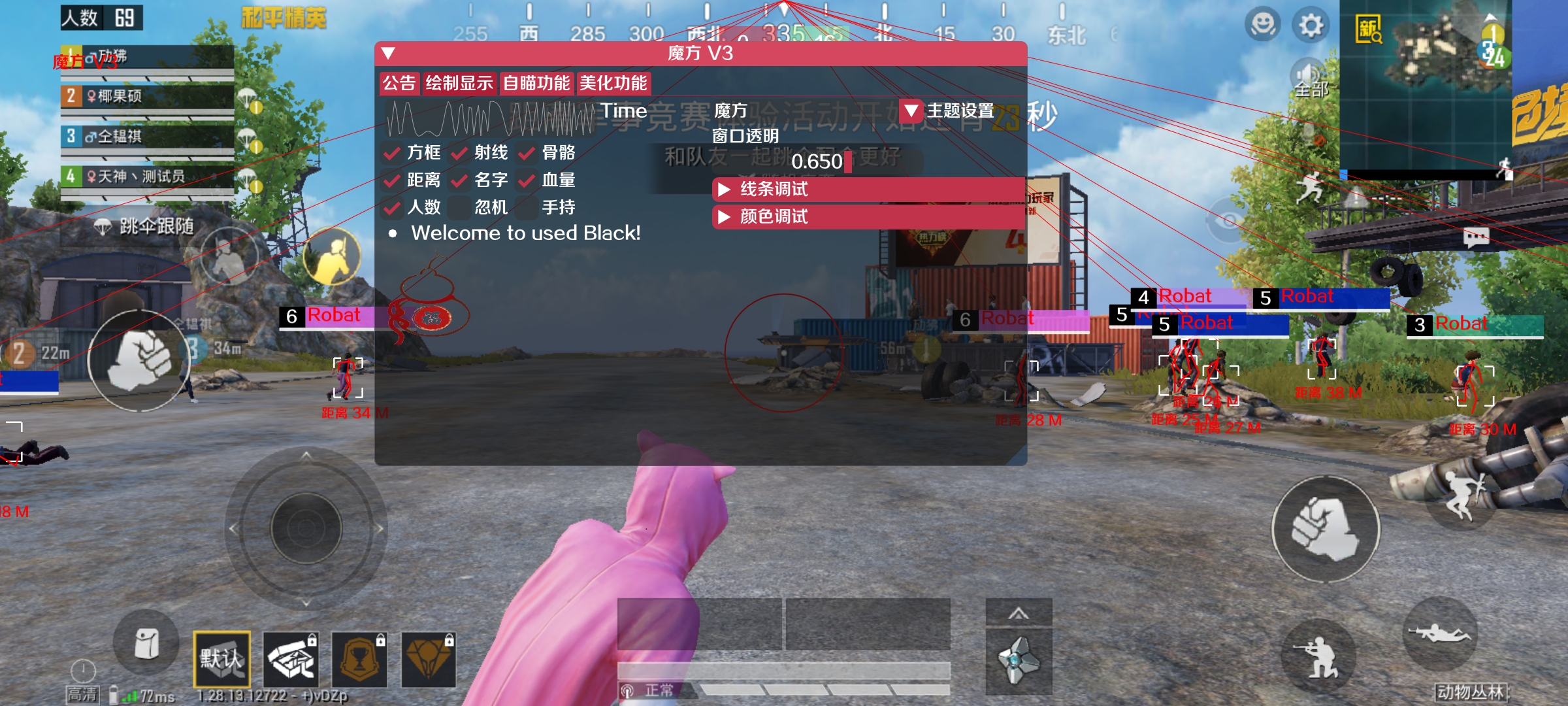 和平精英《速行者》外挂