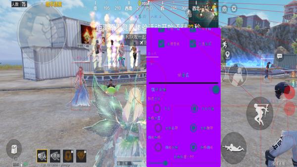 和平精英辅助【筷子一体直装】🔥全图透视🔥锁死自瞄🔥人物加速🔥皮肤美化包🔥火箭小子榴弹炮加速🔥枪械加速瞬击