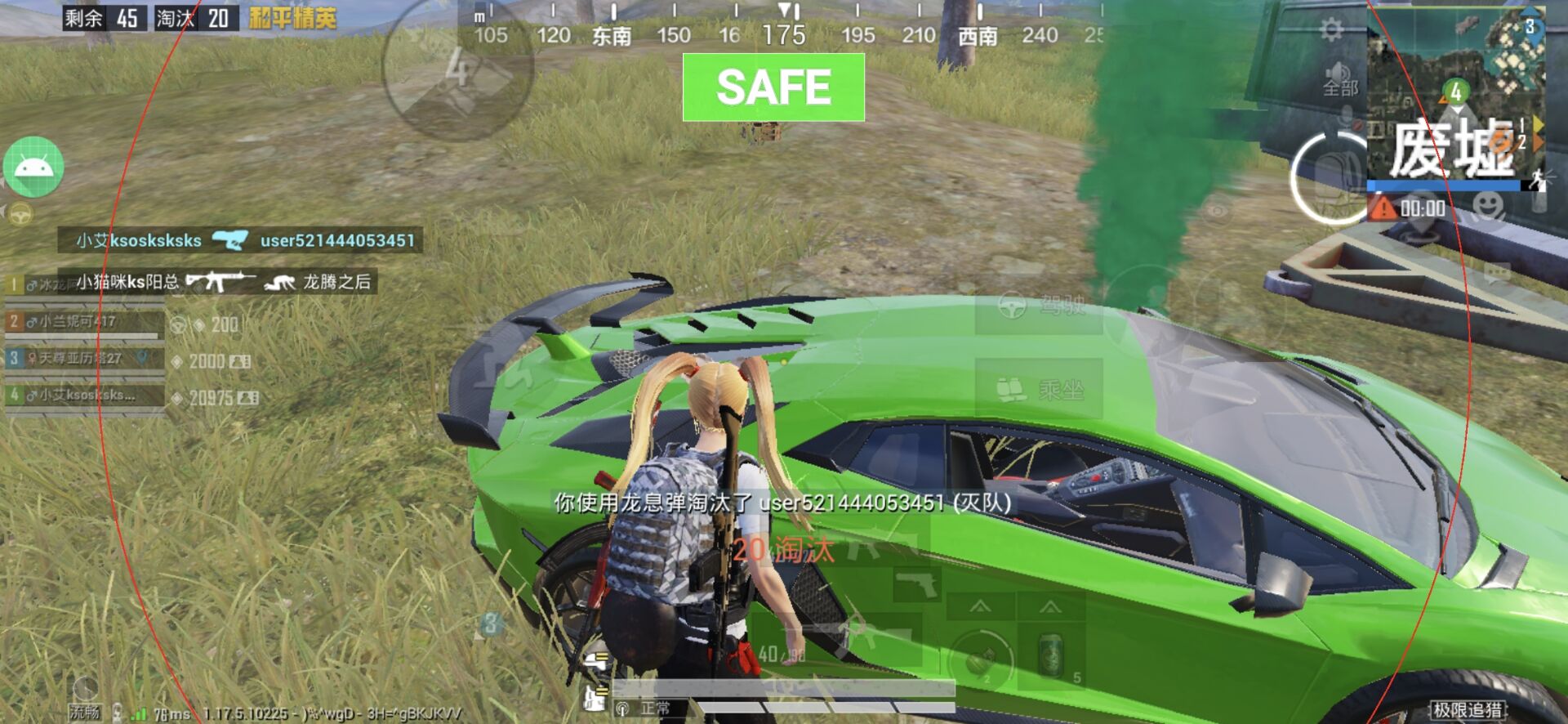 和平精英辅助【三体】